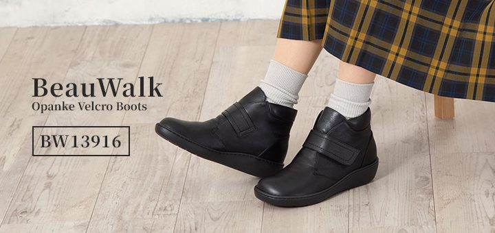 BW13916 ビューウォーク 4E オパンケベルクロブーツ